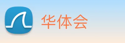 华体会 Logo